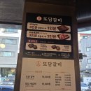 김포한강9로 12번길 | 구래동 맛집 김포 돼지갈비 맛집 또담갈비 가족 외식 다녀온 솔직 후기