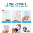 후한의원 이미지