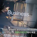 뚝딱인테리어 이미지