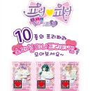 키즈팝