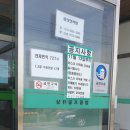 삼원골프연습장 이미지
