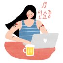 하링메이드 네이버블로그