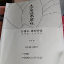 화엄경산림 대법회 186강 – 1 – b 이미지