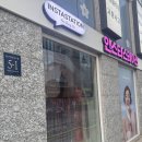 압구정화장품 네이버블로그