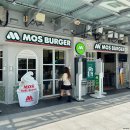 모스버거 선유도역점(MOS BURGER) | 싱가포르 머라이언파크 맛집 모스버거 메뉴