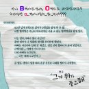 예술극장 엑터스토리 | [25.10.01. - 25.10.05.] 연극 <그게 뭐가 중요해> - 대명동 예술극장 엑터스토리
