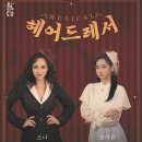 헤어드레서 이미지