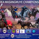 대가야축산 이미지