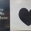 죄란 무엇인가요? 이미지