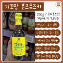 황금고기마트 이미지