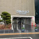 청담채 | W4. 웨딩박람회 다녀왔어요 | JW컨벤션 뷔페 시식 &amp; 청담채 이나경한복 계약 후기