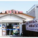 명품식당