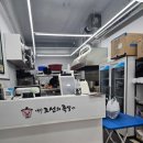 내가조선의족발이다 - 성남시 분당구 판교로 436 | 내가조선의족발이다