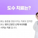 서울휴재활의학과의원 네이버블로그
