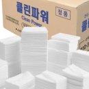 클린몬스터