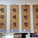 현지분식
