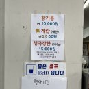 소고기·시락국밥