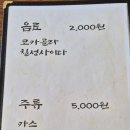 외식에 까다로운 아이가 만족한 곳_꼬꼬우동