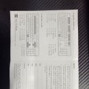 앱코 K570 기계식 키보드 설명서 이미지