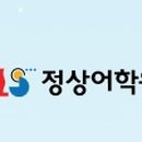 에이블청담학원