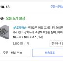폰닥터 - 시흥시 배곧4로 99 | 폰닥터