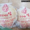 달콤쿠키&베이킹학원 이미지