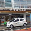 수정애마을협동조합 이미지
