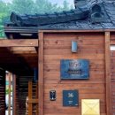 한옥1954 이미지