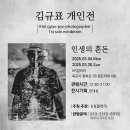 혼돈 이미지