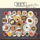 전주수라상 이미지