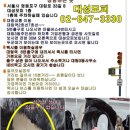 대성옷수선집 이미지
