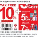 도쿄해리포터스튜디오 입장권 예약 꿀팁 공항에서 가는 법 캐리어보관