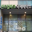 국제세탁소 이미지