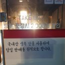 송원족발 이미지