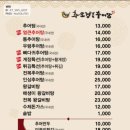 추오정이수점