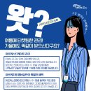 제이스킨 앤 바디 이미지