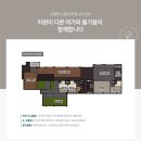 익산푸르지오더퍼스트 이미지