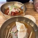 함흥냉면중촌