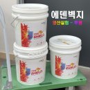 (주)연안자동차 이미지