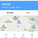덕이정