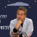 이달의 부모교육 영상 -부모의 영유아 양육코칭 방법 이미지