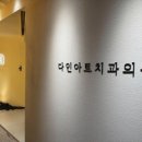 나치과의원 이미지
