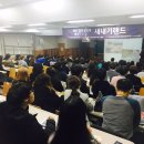 경희기운찬한의원 이미지