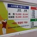 NK 골프클럽 네이버블로그