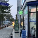 지에스25 지제퍼스티움점 | 평택 운동화세탁, 명품신발 수선 전문 평택제이슈즈 수선방