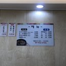 태진해장국