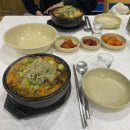 다옴한방족발