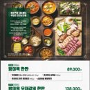 방이옥 네이버블로그