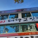 경기도 수원시 팔달구 권광로285번길 이미지