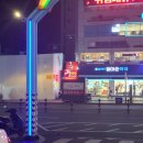왕십리노래주점